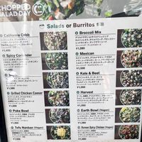   at Chopped Salad Day - Futakotamagawa in Tokyo