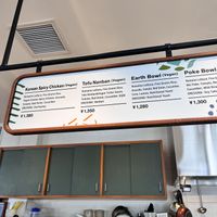   at Chopped Salad Day - Futakotamagawa in Tokyo