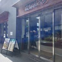  at Chopped Salad Day - Futakotamagawa in Tokyo