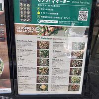  at Chopped Salad Day - Futakotamagawa in Tokyo
