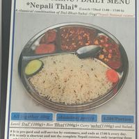 One of the stews vegan at Nepali in Bratislava