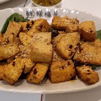 Mala tofu@$7 at Green Bliss Habitat 綠福苑 - Fortune Centre in Central Singapore