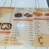 Menu  at Green Bliss Habitat 綠福苑 - Fortune Centre in Central Singapore