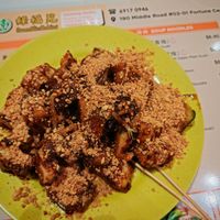 Rojak at Green Bliss Habitat 綠福苑 - Fortune Centre in Central Singapore