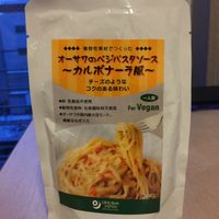 Vegan Pasta Sauce  at Waseda Natural in Tokyo