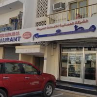 Outside at Oman Express in Muscat