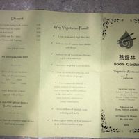 Menu Reverse at Bodhi Garden in Orange