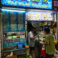 Stall front at Lai Seng Dessert in Northeast Singapore