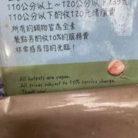 All hot pots are vegan! 💜  at Fondu - 有哆創意蔬食洋食館 in Taipei