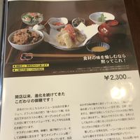 The classic Sachi no ki Gozen is great and is highly recommended!   #Veganuary at Sachi no Ki in Hachioji