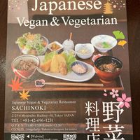 Owner Yukie made a new flyer for her restaurant! Hours for lunch meal orders should be updated:  11:00-15:30. 
Drinks and sugar-free snacks are served until closing time.  at Sachi no Ki in Hachioji
