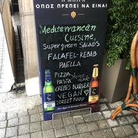 Advertises vegan on the street sign  at Avgo Tou Kokkora in Crete