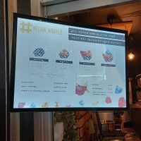 Menu  at VeganWaf in Brussels