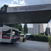 Tankstelle mal lecker  at Zum glücklichen Bergschweinchen in Kassel