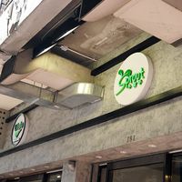 logo at Sprout 小苗子 in Hong Kong Island