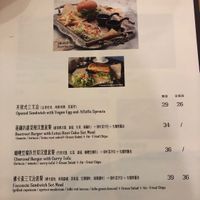 menuw at Love Bay Cafe in Guangzhou