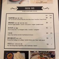 menu  at Love Bay Cafe in Guangzhou