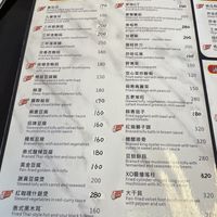   at Qǐ Ruò Yǎ in Taichung