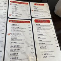   at Qǐ Ruò Yǎ in Taichung