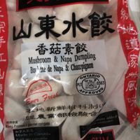 Veggie dumplings at The Chase Convenience Store in Mississauga