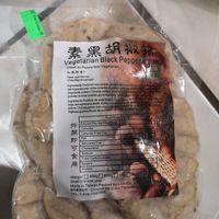 Veggie pepper cuttlet at The Chase Convenience Store in Mississauga