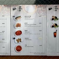 New Menu at Maru JaYeonSik Kimbap in Seoul