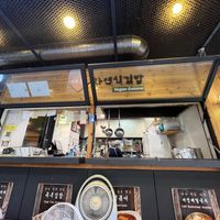   at Maru JaYeonSik Kimbap in Seoul