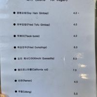   at Maru JaYeonSik Kimbap in Seoul