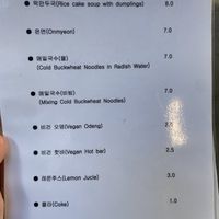   at Maru JaYeonSik Kimbap in Seoul