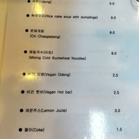  at Maru JaYeonSik Kimbap in Seoul