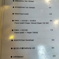  at Maru JaYeonSik Kimbap in Seoul