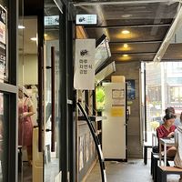   at Maru JaYeonSik Kimbap in Seoul