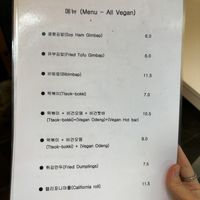   at Maru JaYeonSik Kimbap in Seoul