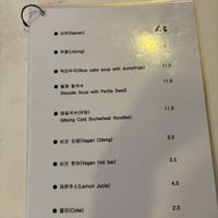   at Maru JaYeonSik Kimbap in Seoul