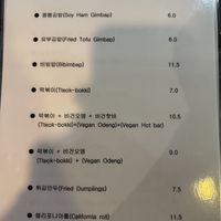 Menu page 1 Sep 2024  at Maru JaYeonSik Kimbap in Seoul
