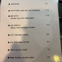 Menu page 2 Sep 2024  at Maru JaYeonSik Kimbap in Seoul