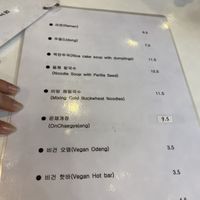   at Maru JaYeonSik Kimbap in Seoul