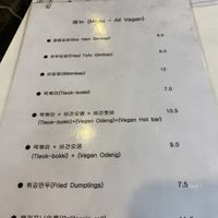   at Maru JaYeonSik Kimbap in Seoul