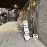 見つけられずお店の前を何度も通り過ぎていました。  at Maru JaYeonSik Kimbap in Seoul