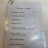   at Maru JaYeonSik Kimbap in Seoul