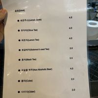 Menu  at Maru JaYeonSik Kimbap in Seoul