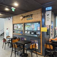   at Maru JaYeonSik Kimbap in Seoul