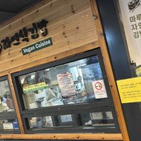 Outsidee  at Maru JaYeonSik Kimbap in Seoul