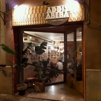 street view at Addis Abeba in Barcelona