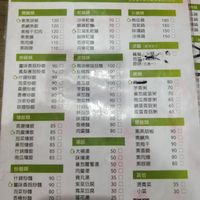  at MùYě Shū Shí in Zhubei