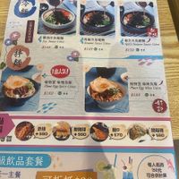   at Hǎo Xiǎng Chī Bīng 好想吃冰 - Gongguan in Taipei