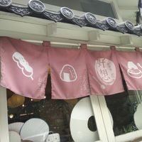 外牆佈置 at Hǎo Xiǎng Chī Bīng 好想吃冰 - Gongguan in Taipei