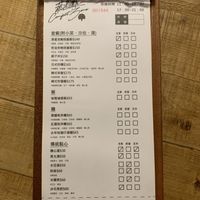 Menu at Comfort Zone 蔬適圈 - Shū Shì Quān in Hsinchu