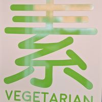  at Happy Sambodi Vege Restaurant in Kuala Lumpur