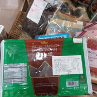  at Premarché Organics in Kyoto